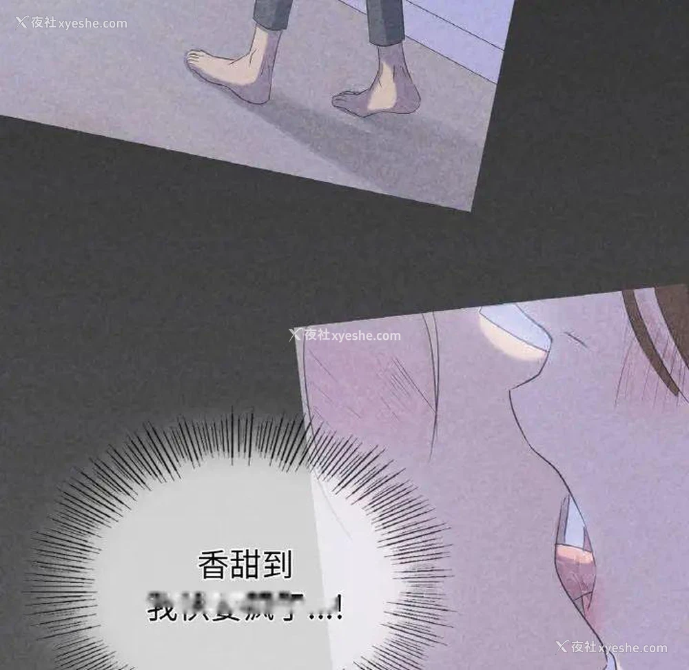 160P - 不该爱上你