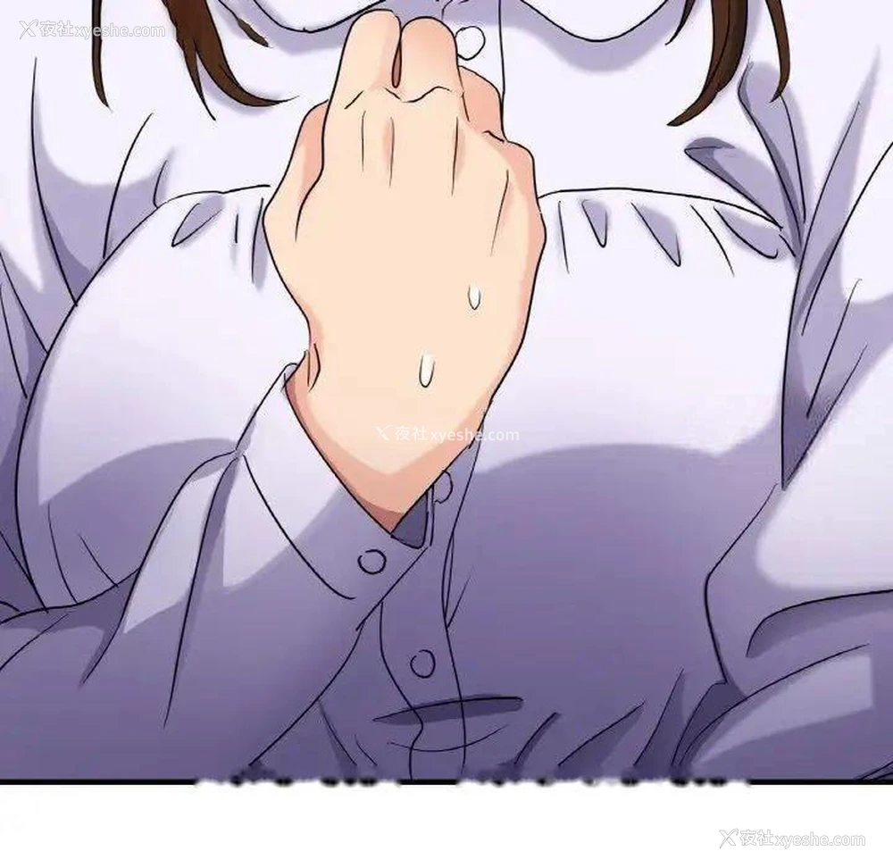 166P - 不该爱上你