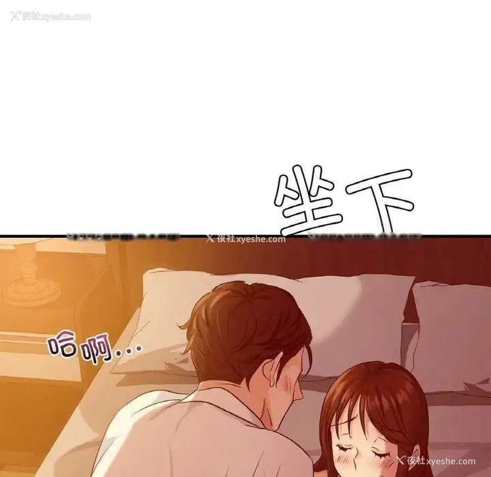 18P - 不该爱上你
