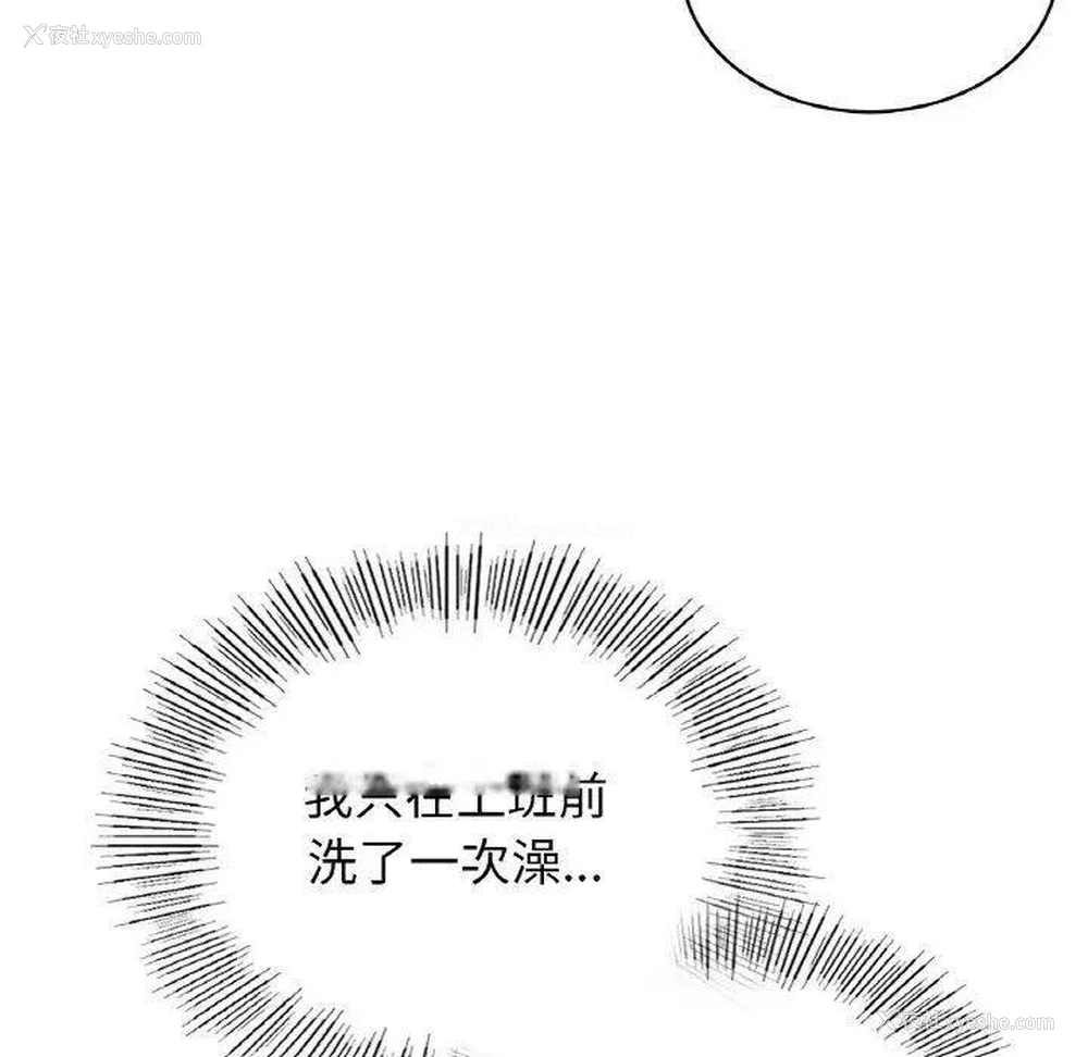 20P - 不该爱上你