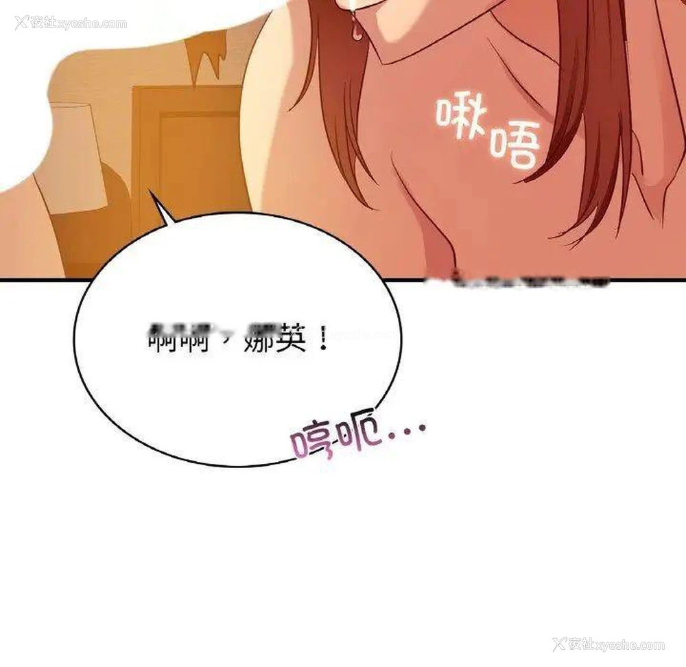 32P - 不该爱上你