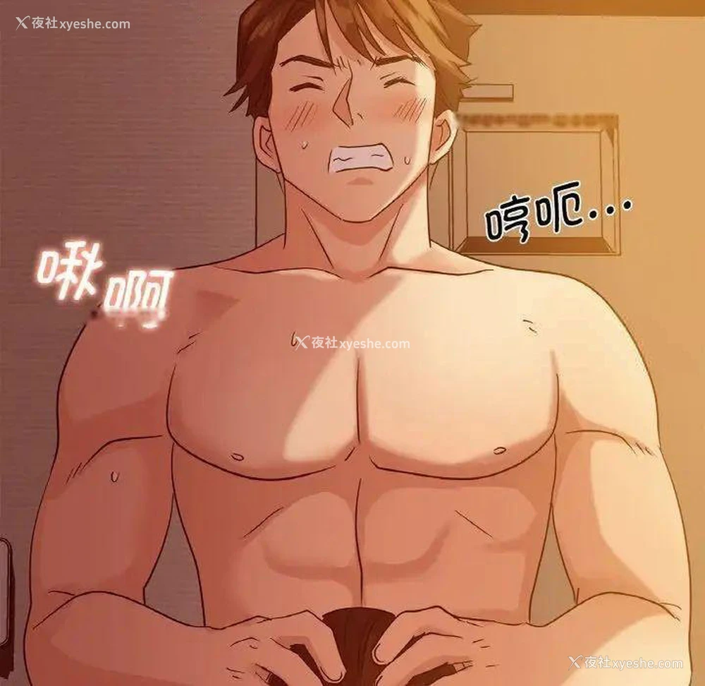 34P - 不该爱上你