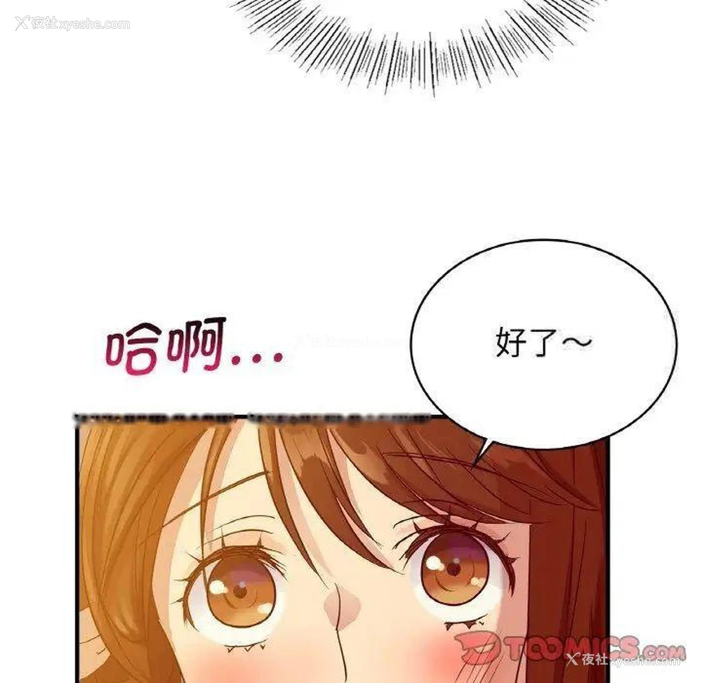 39P - 不该爱上你