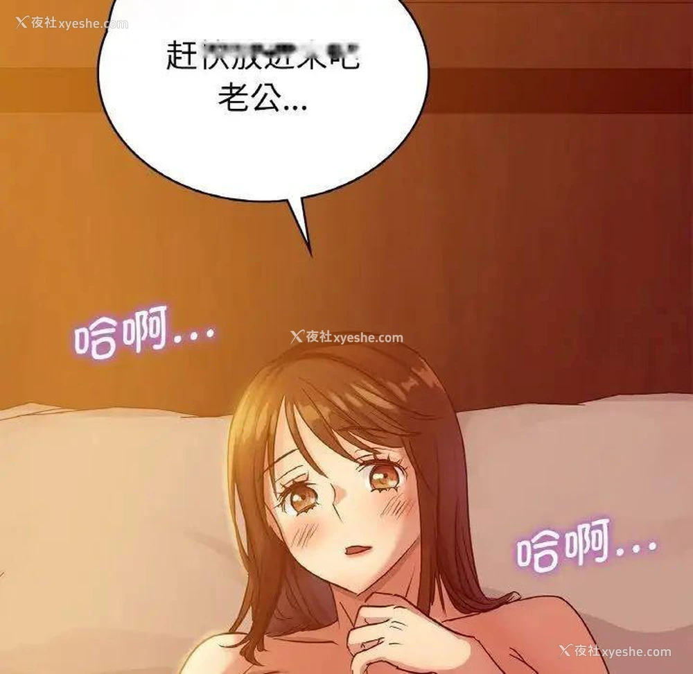 42P - 不该爱上你