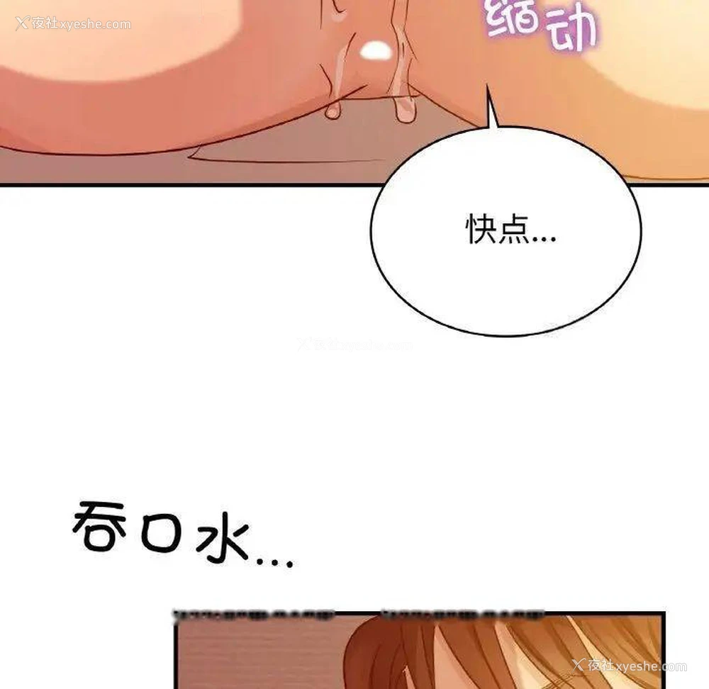 46P - 不该爱上你