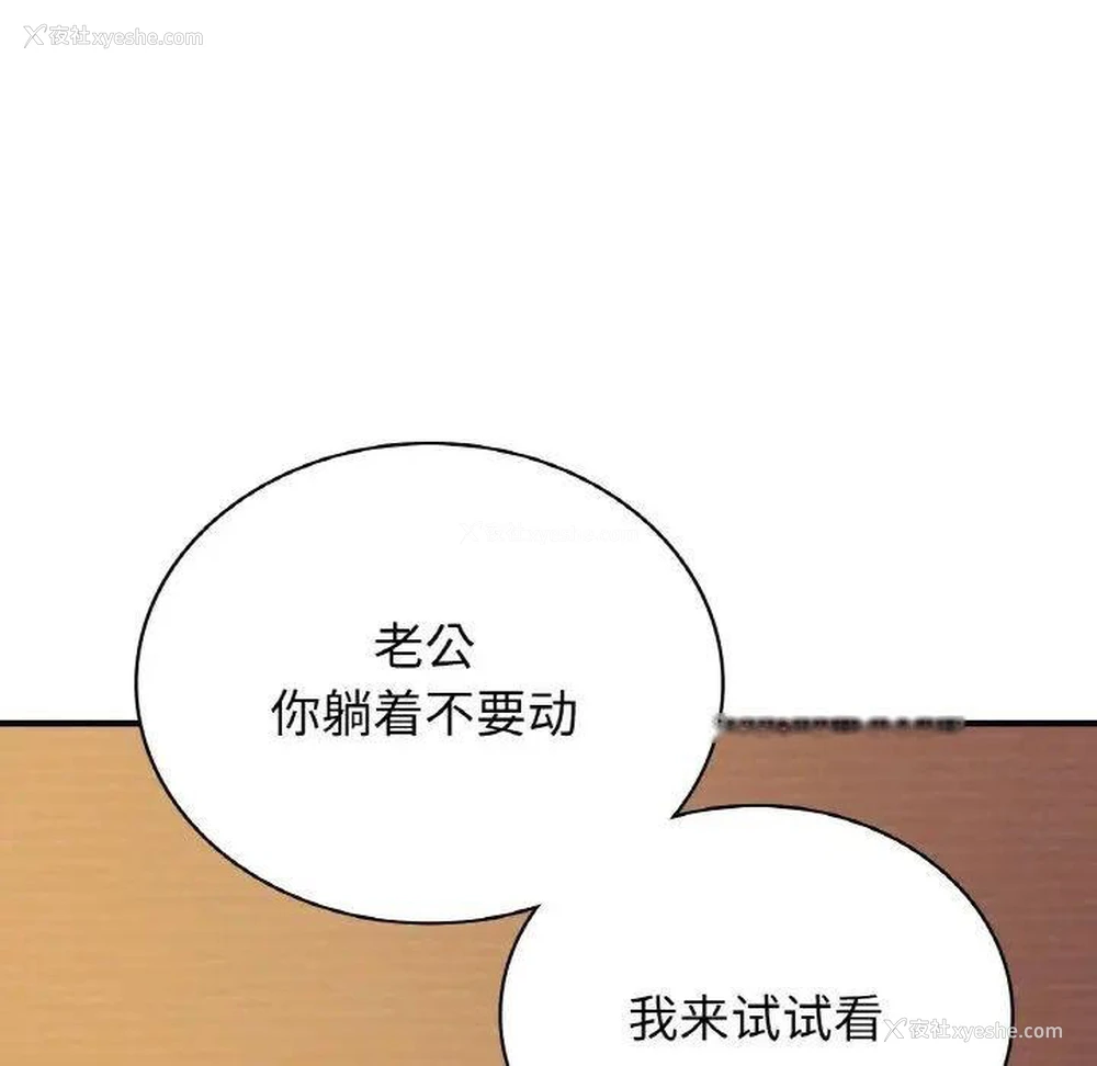 53P - 不该爱上你