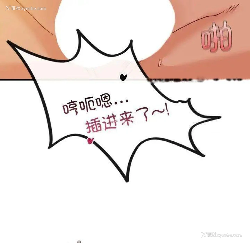 65P - 不该爱上你