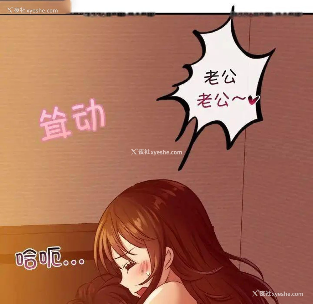 71P - 不该爱上你