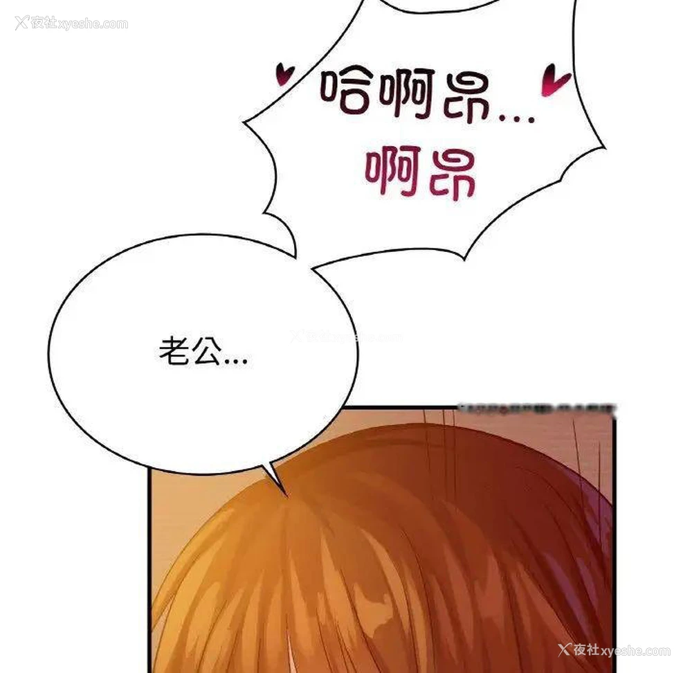 76P - 不该爱上你