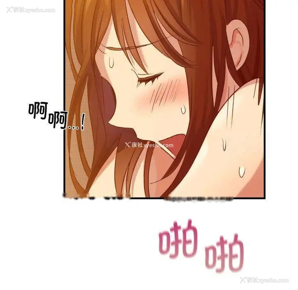 77P - 不该爱上你