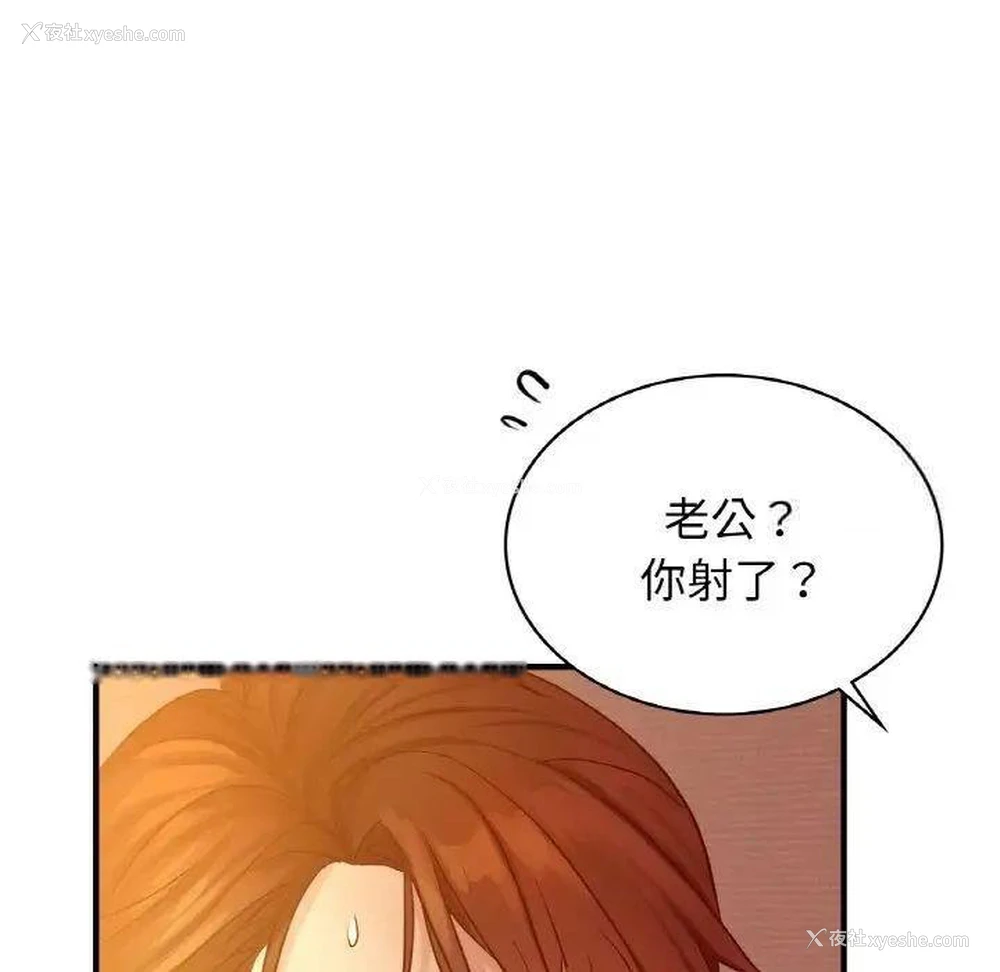 80P - 不该爱上你