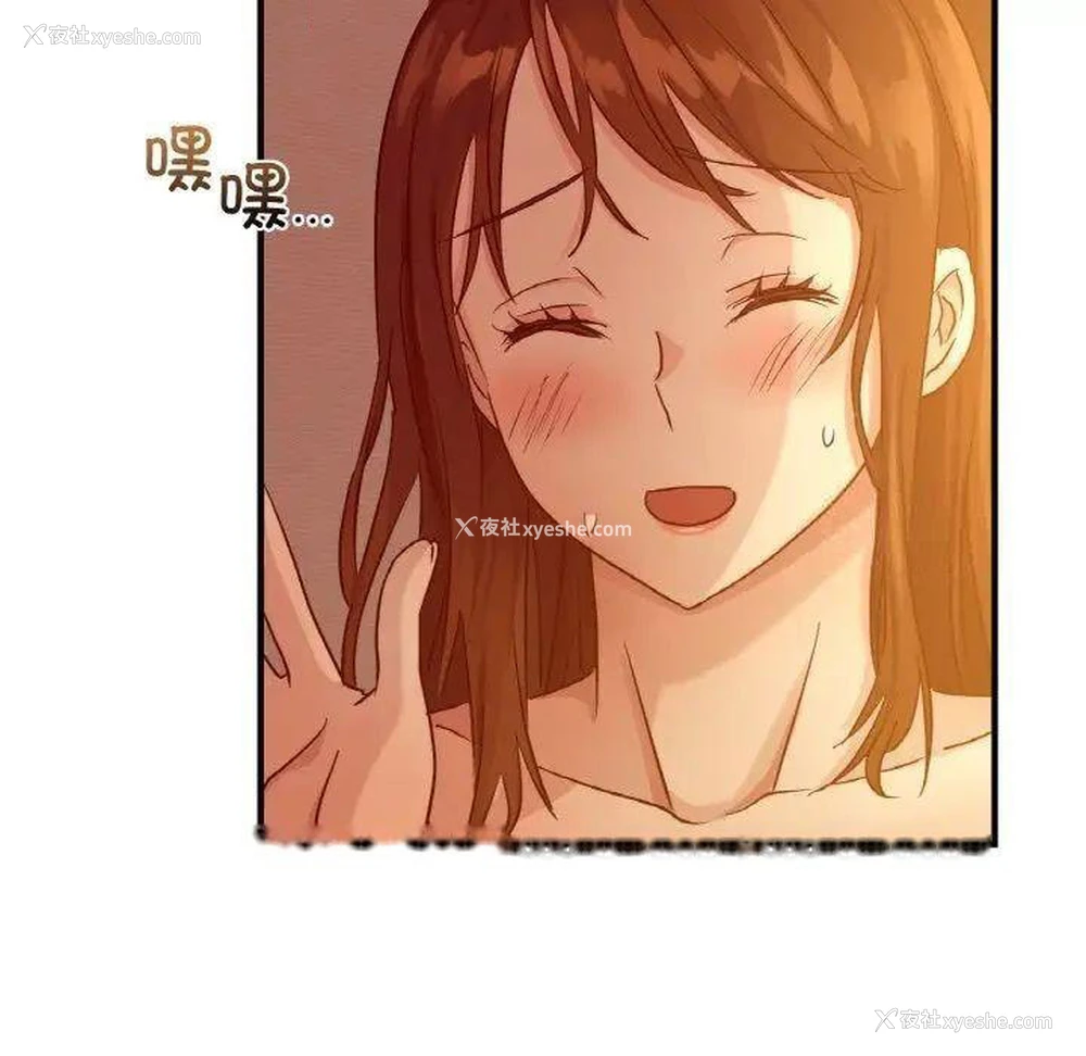 83P - 不该爱上你