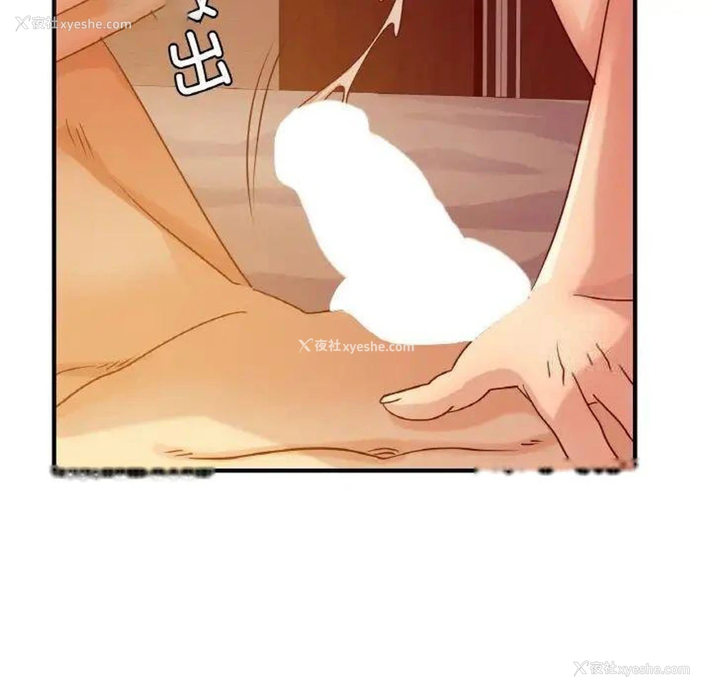 85P - 不该爱上你