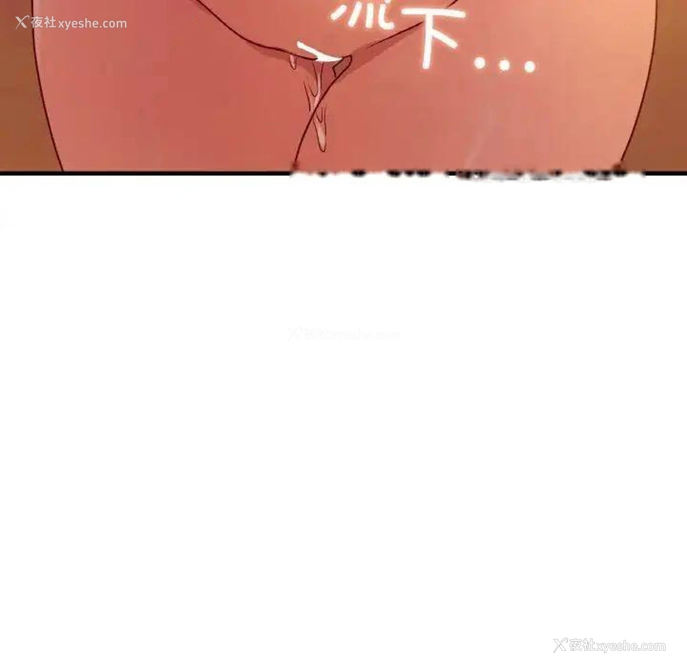 89P - 不该爱上你