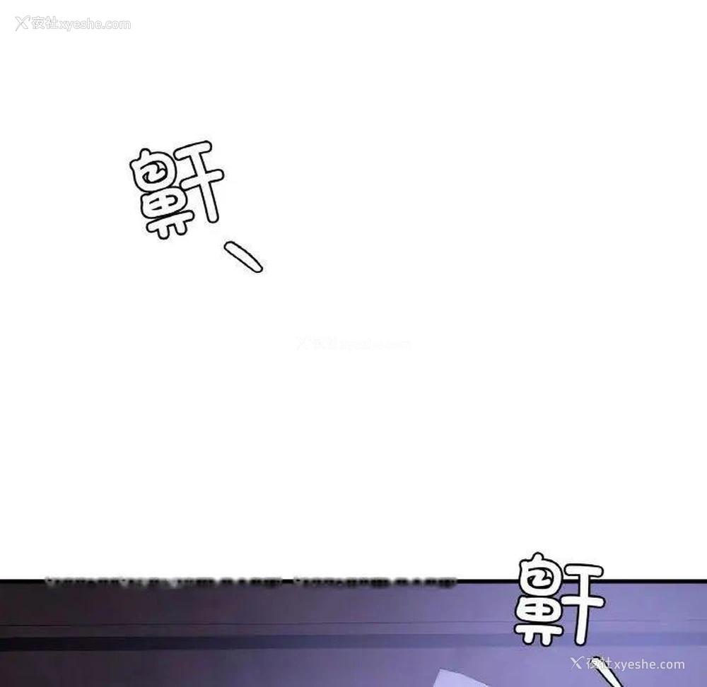 90P - 不该爱上你