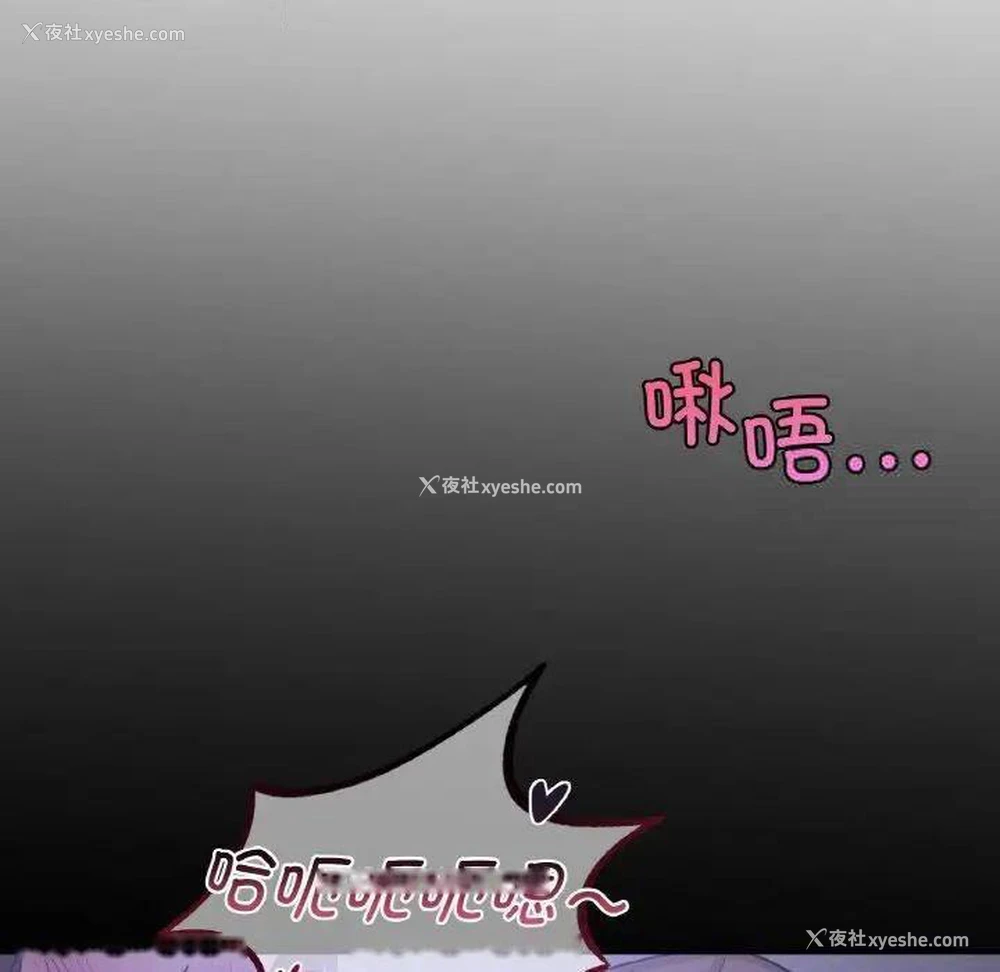 98P - 不该爱上你