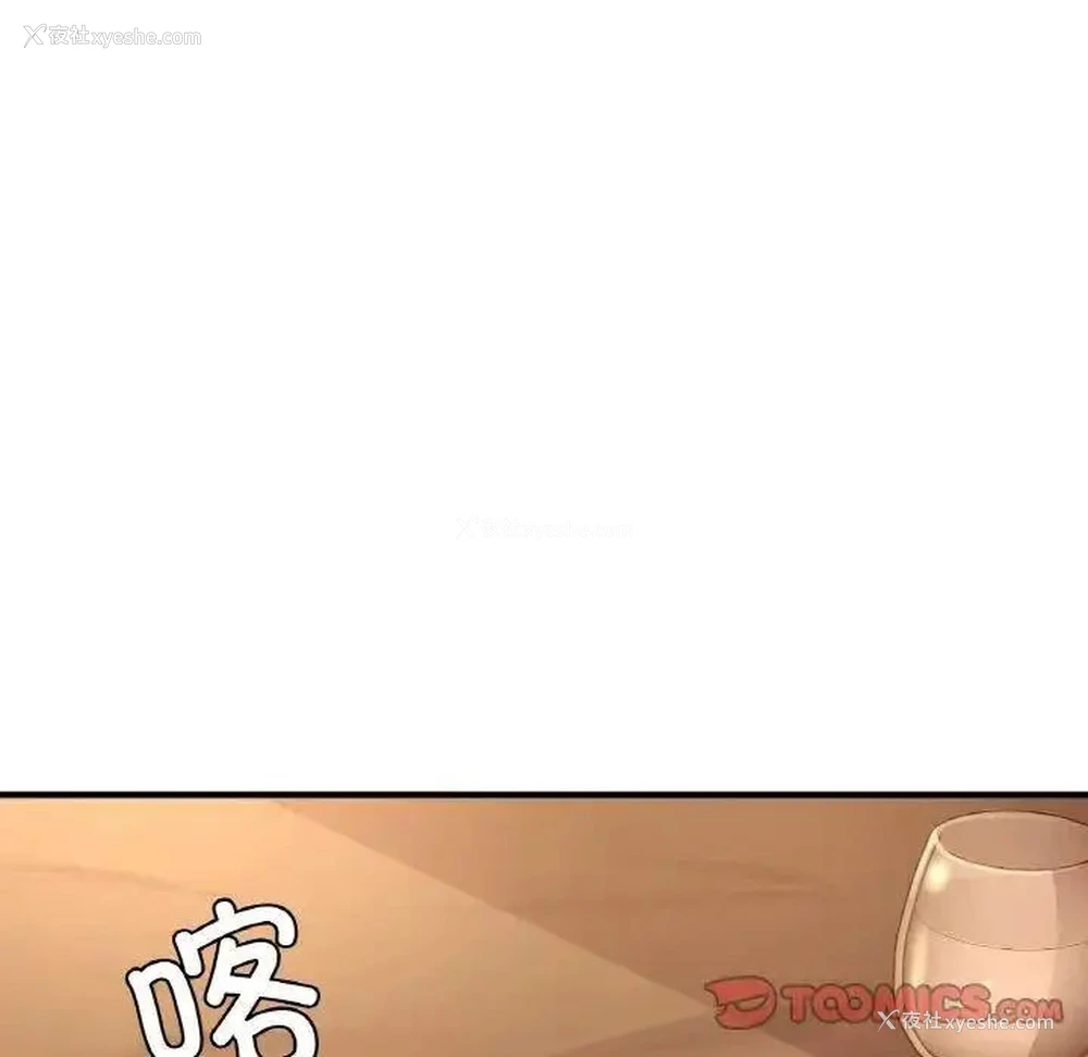 103P - 不该爱上你