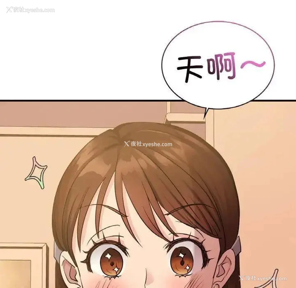 105P - 不该爱上你