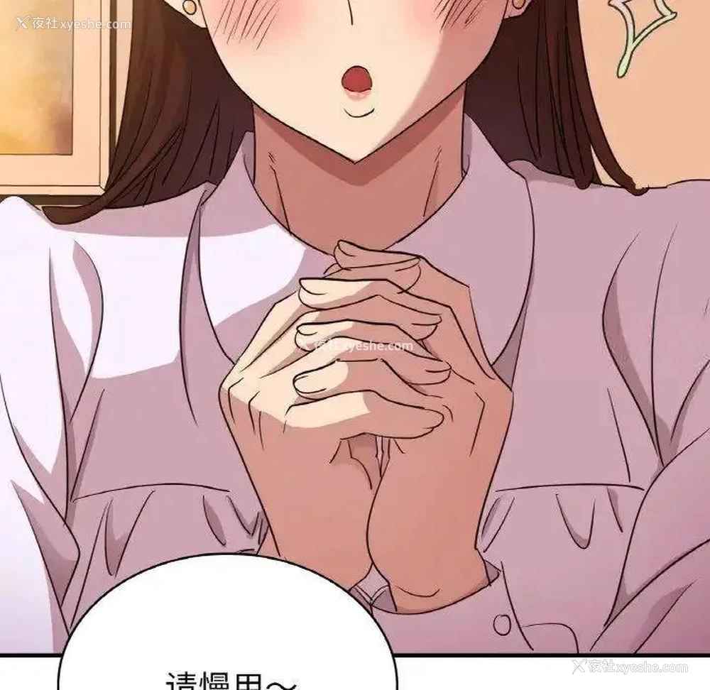 106P - 不该爱上你