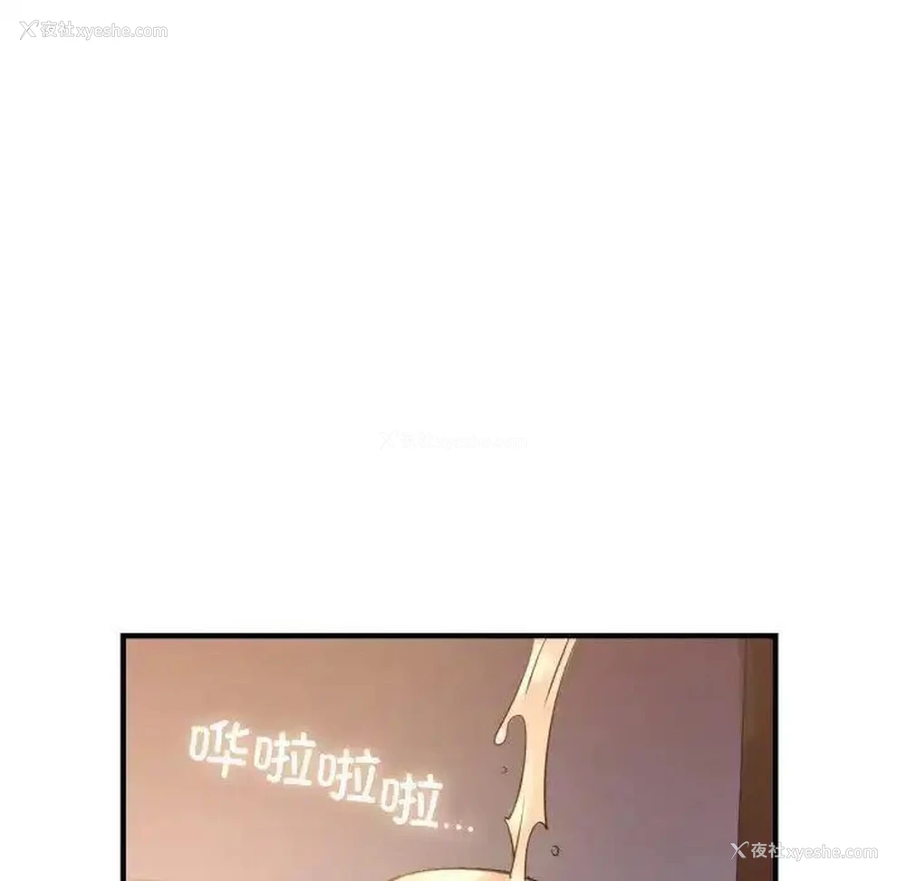 109P - 不该爱上你