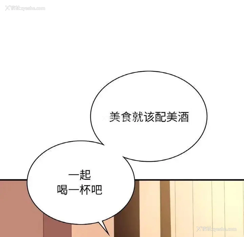 112P - 不该爱上你