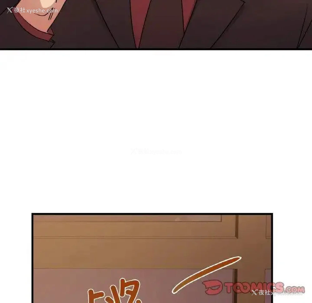 115P - 不该爱上你