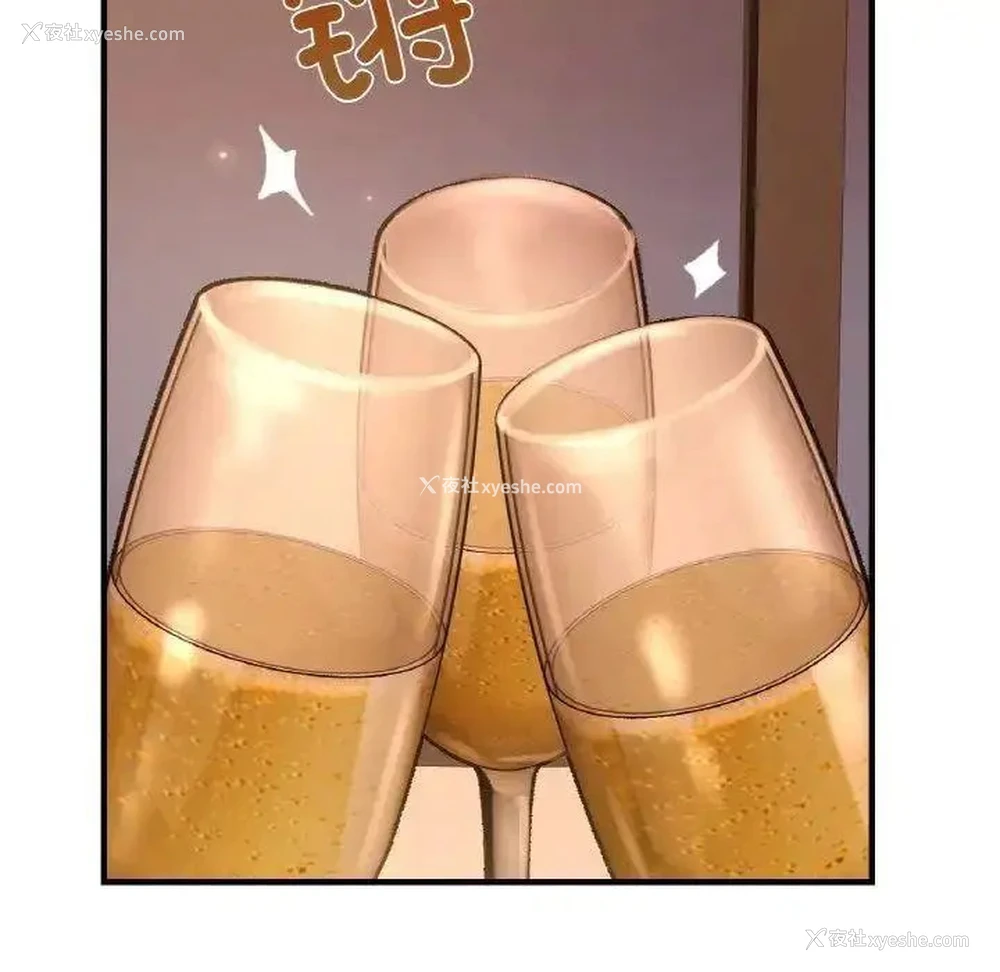 116P - 不该爱上你