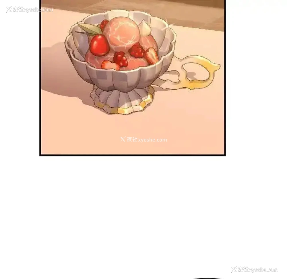 120P - 不该爱上你