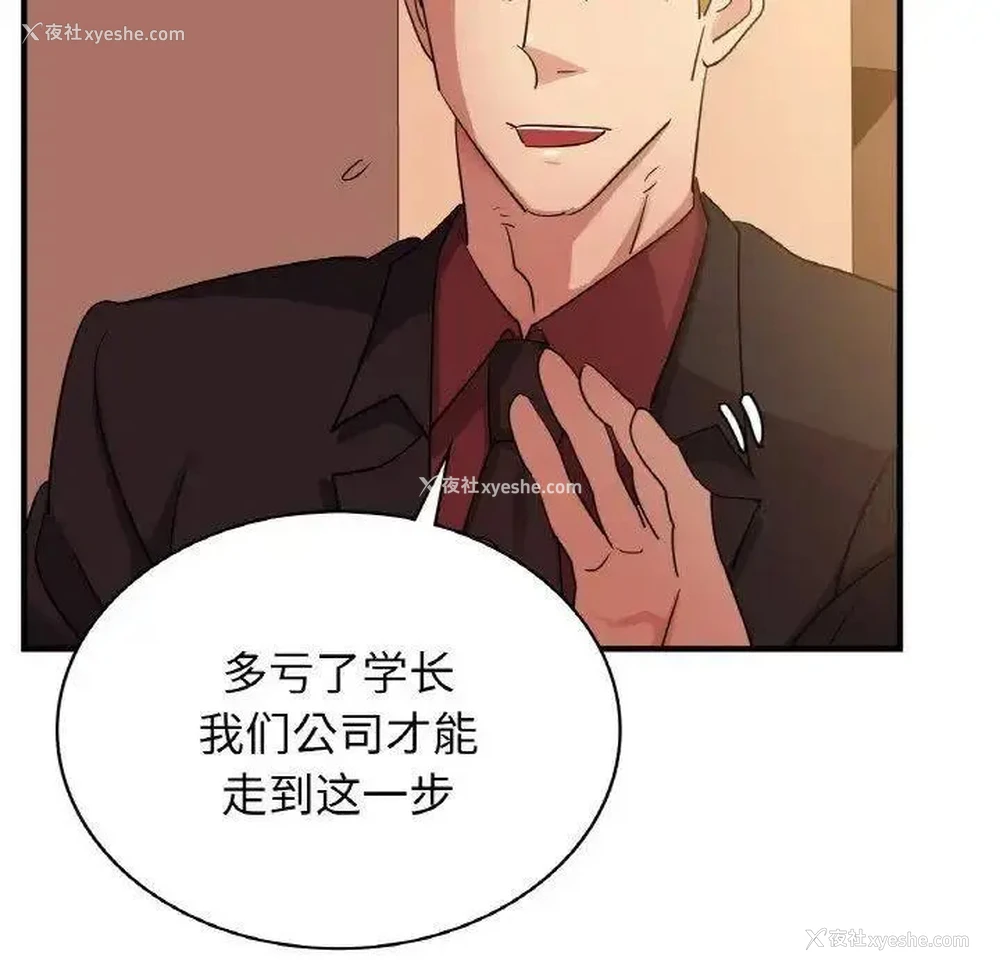 125P - 不该爱上你