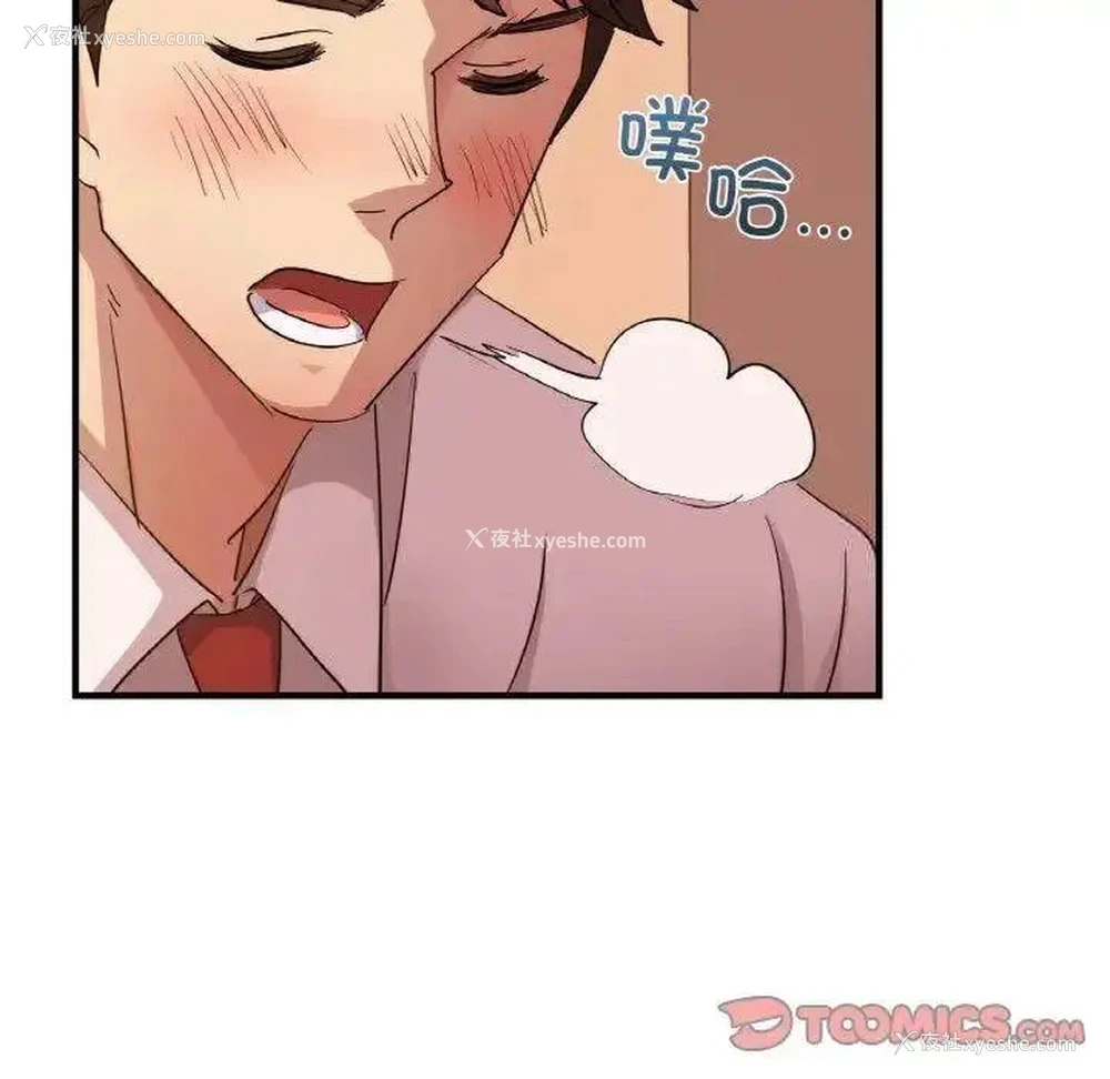 127P - 不该爱上你