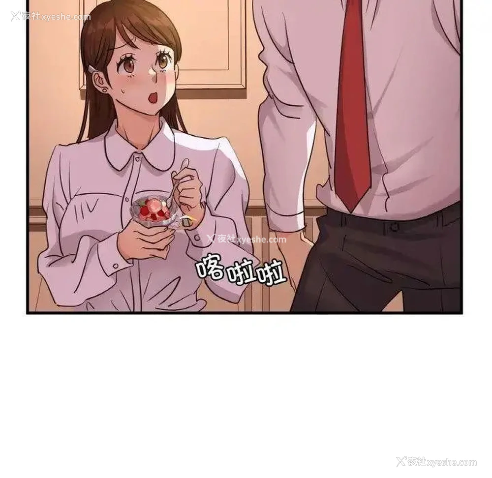 129P - 不该爱上你