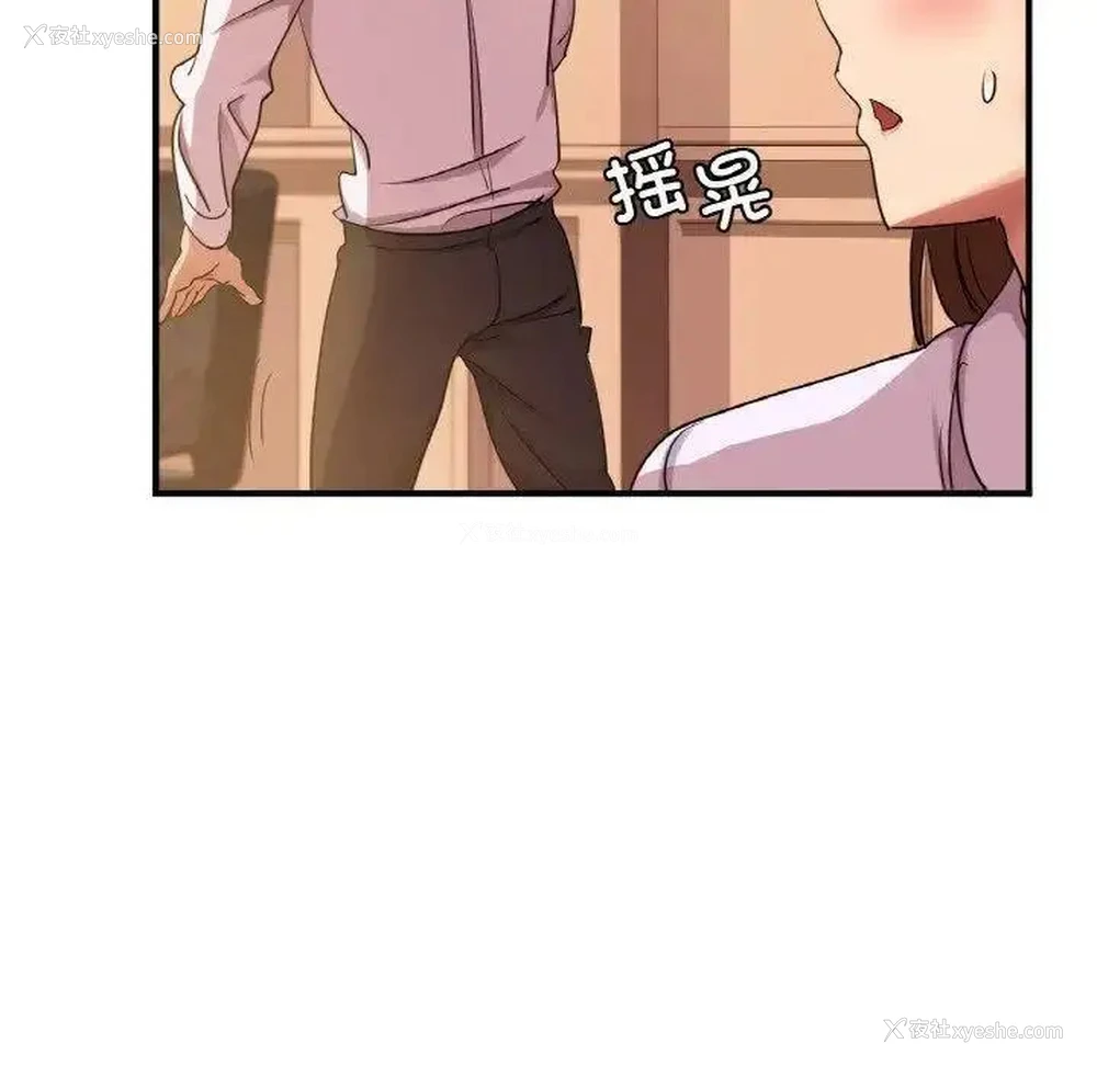131P - 不该爱上你