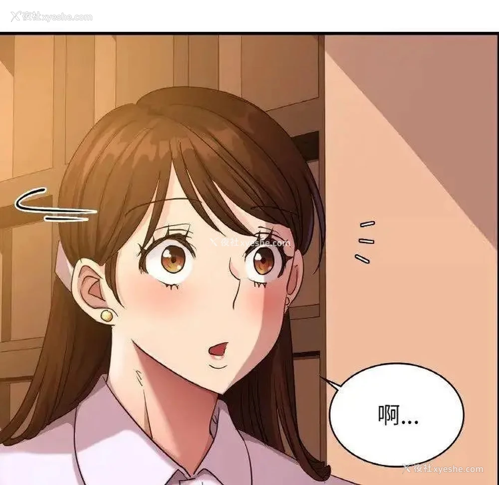 132P - 不该爱上你