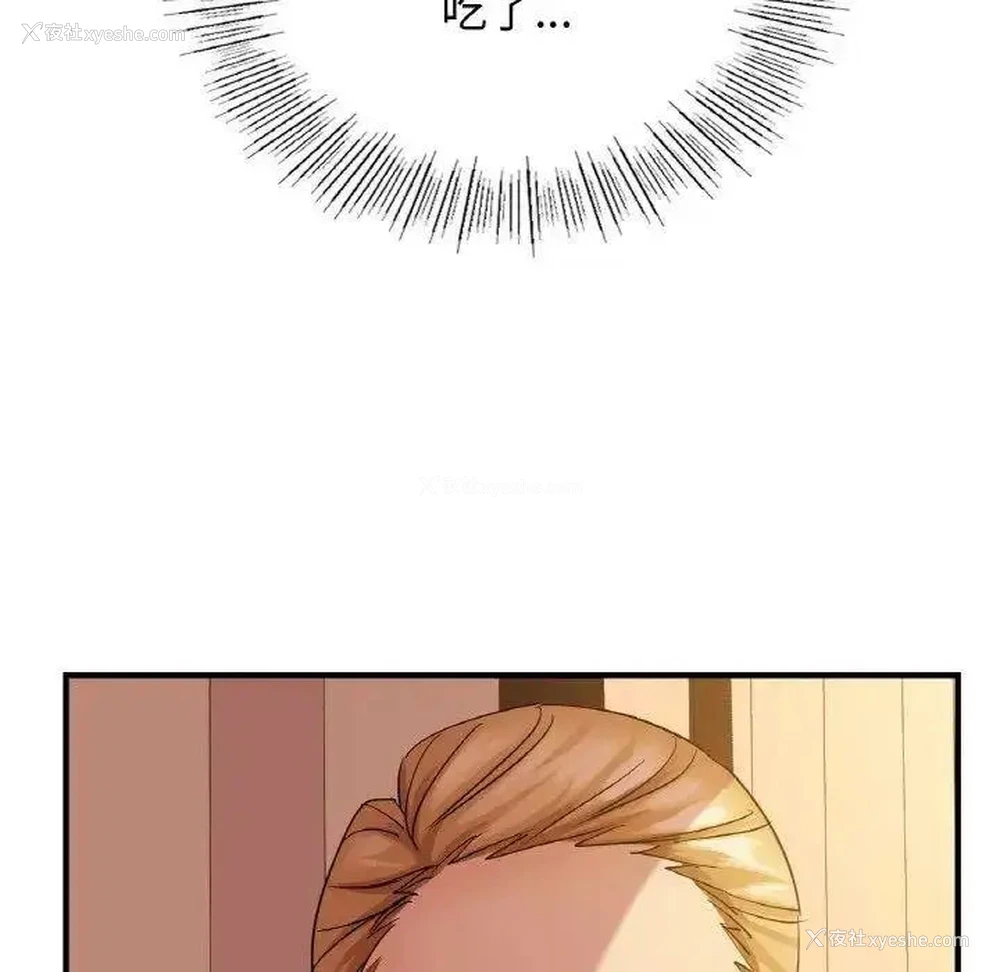 134P - 不该爱上你