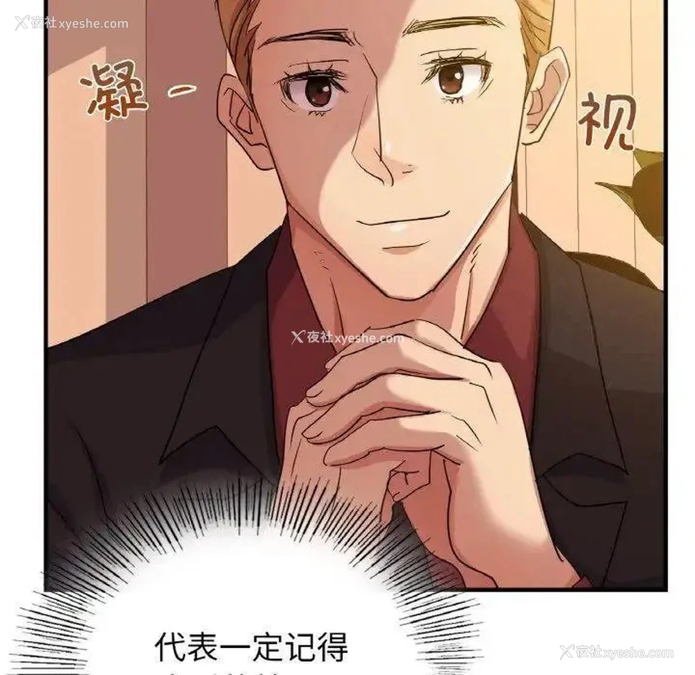 135P - 不该爱上你