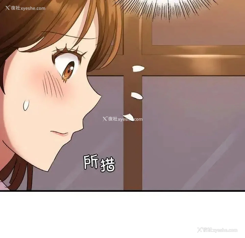 136P - 不该爱上你