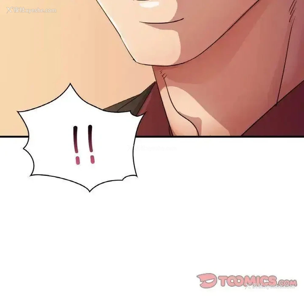139P - 不该爱上你