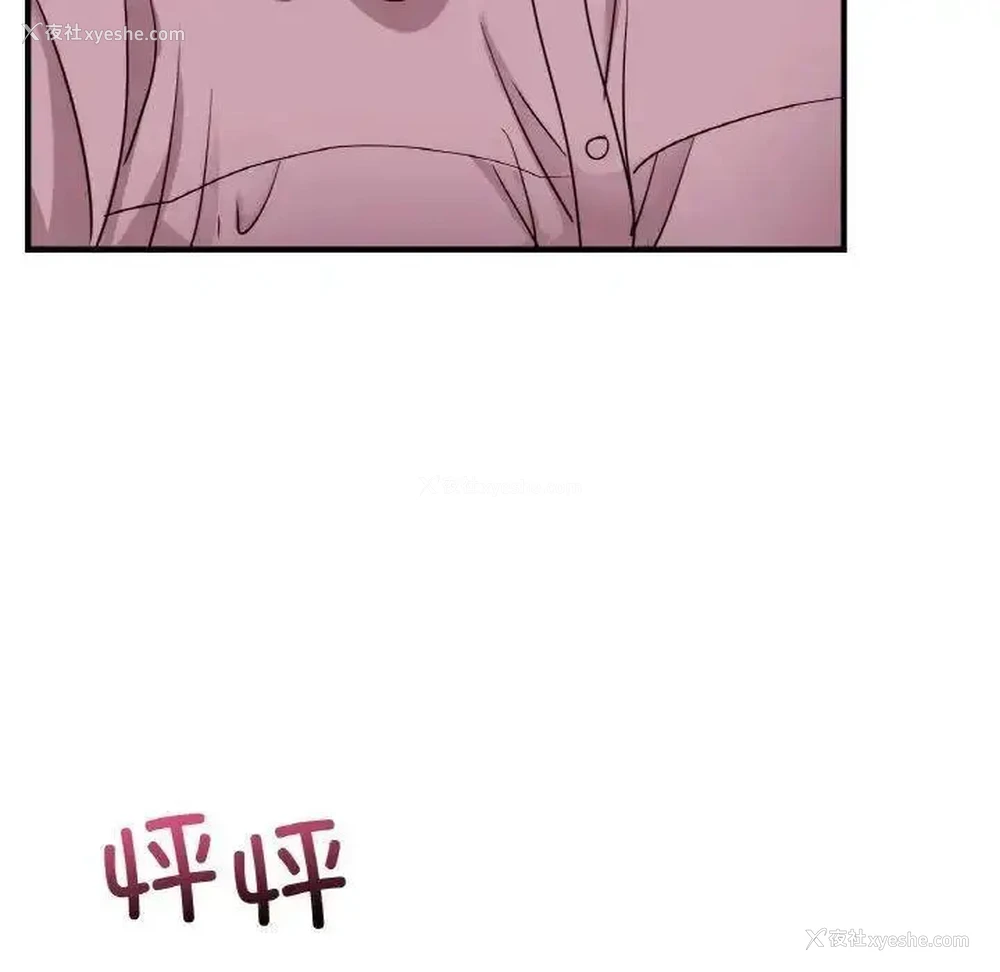 143P - 不该爱上你