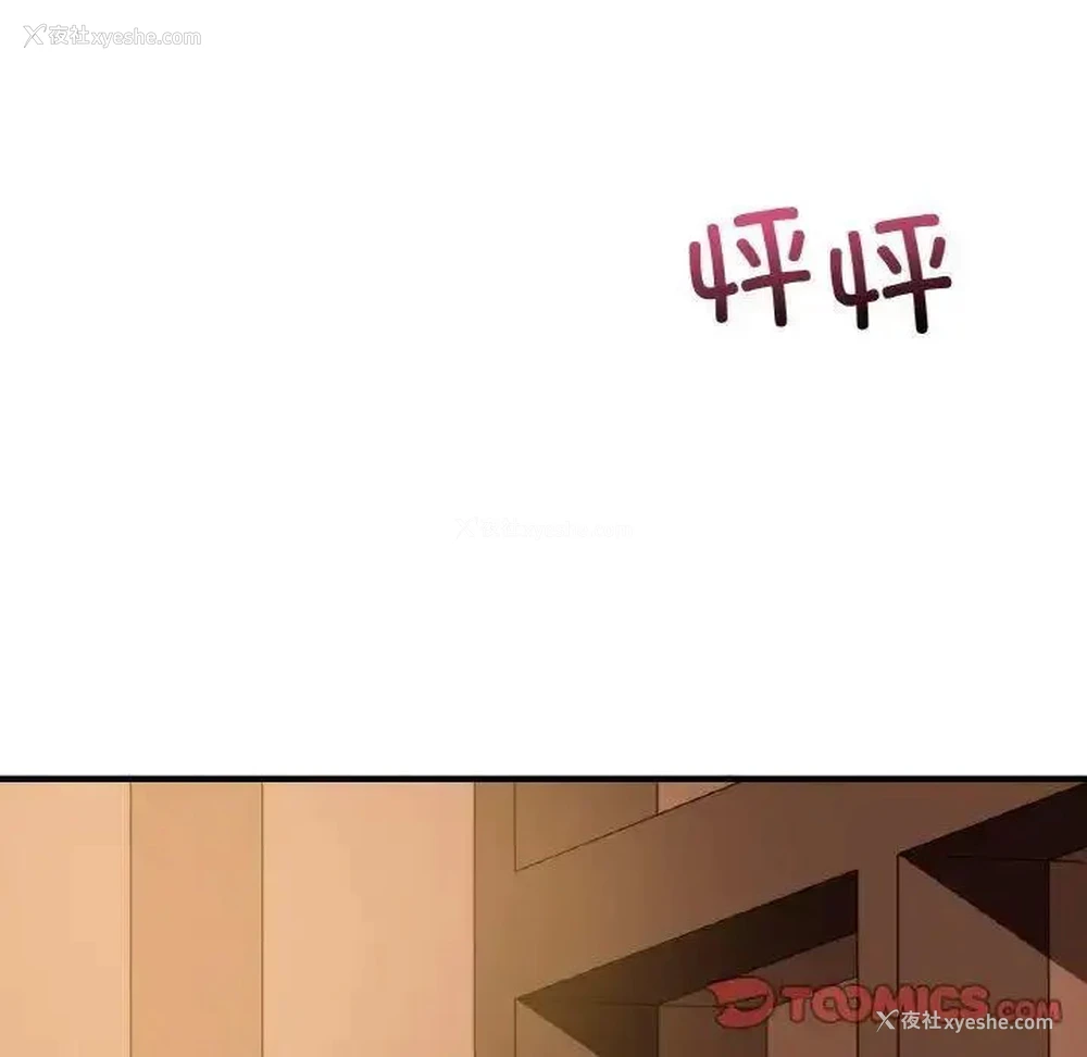 145P - 不该爱上你
