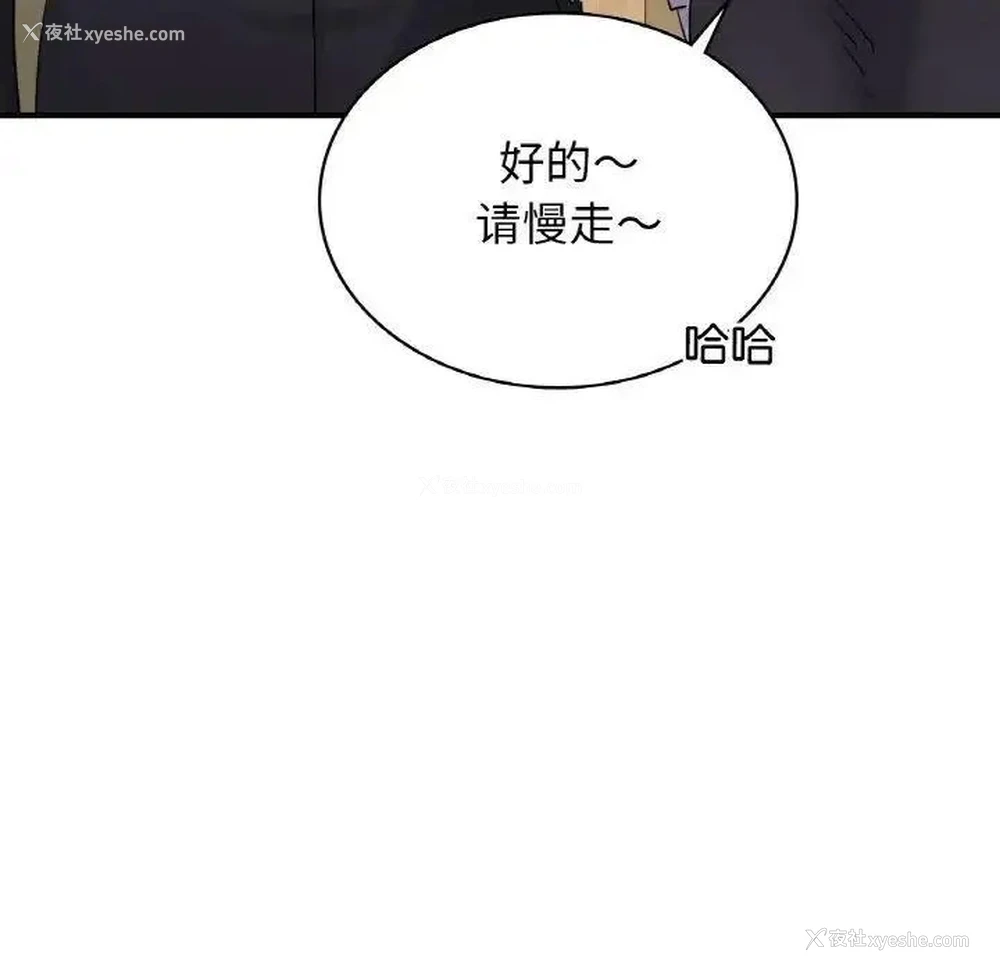 24P - 不该爱上你
