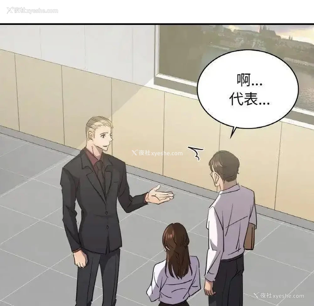 36P - 不该爱上你