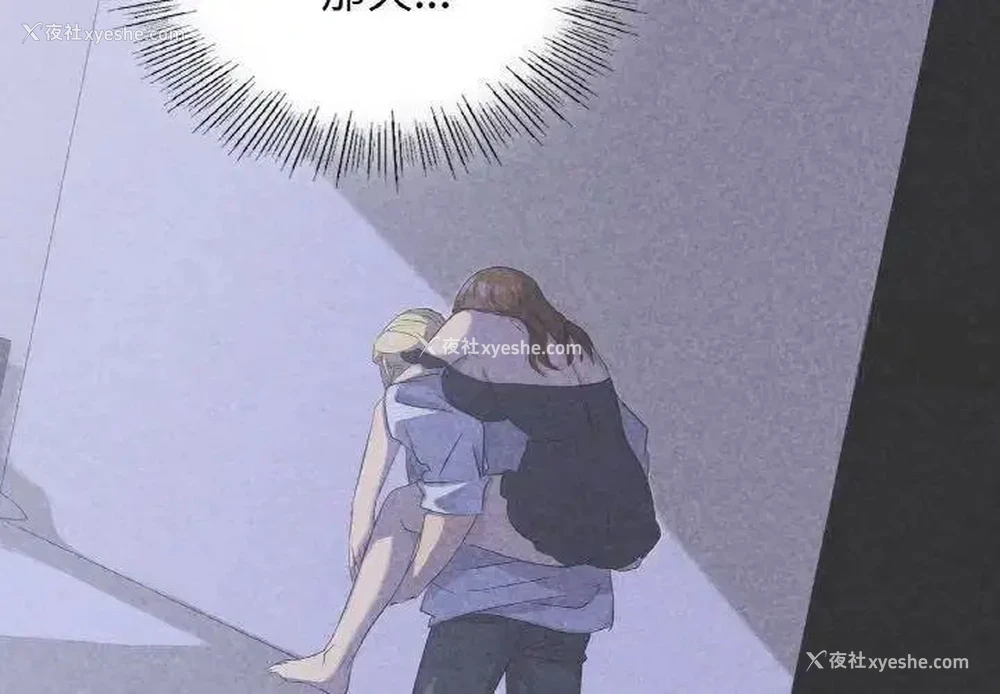 4P - 不该爱上你