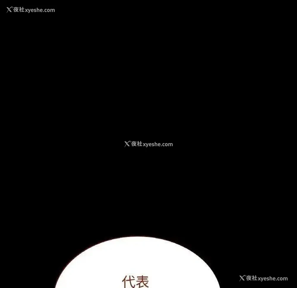 66P - 不该爱上你