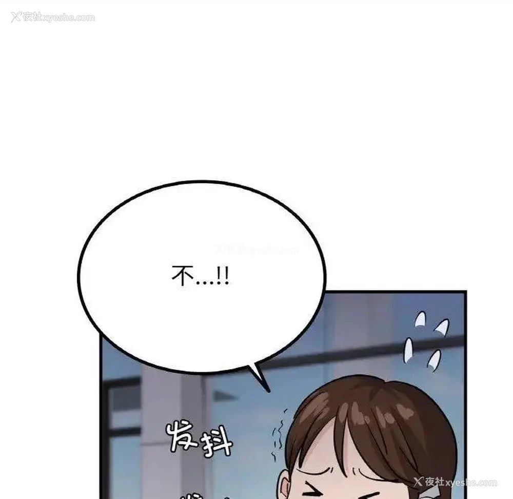69P - 不该爱上你