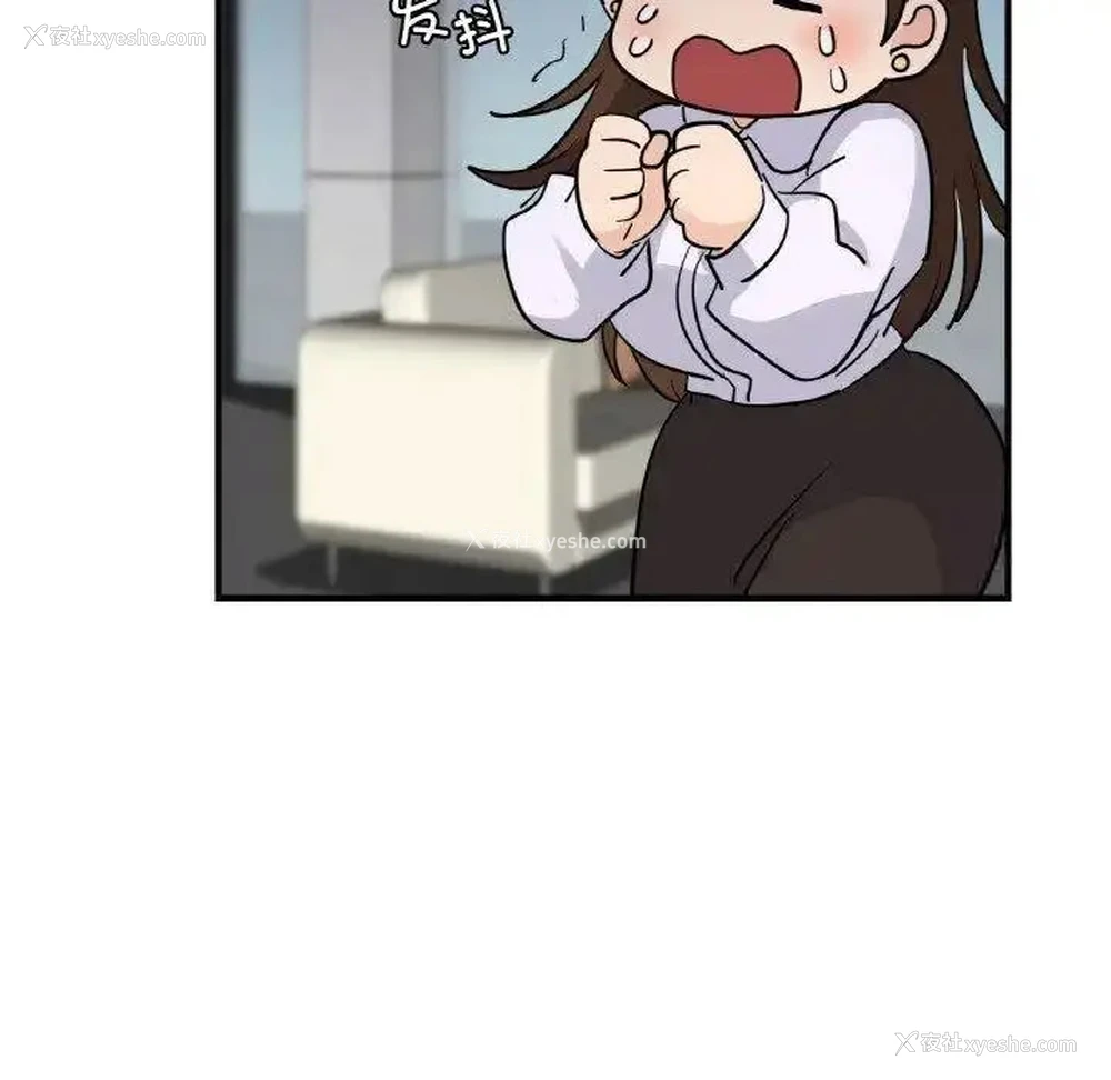 70P - 不该爱上你