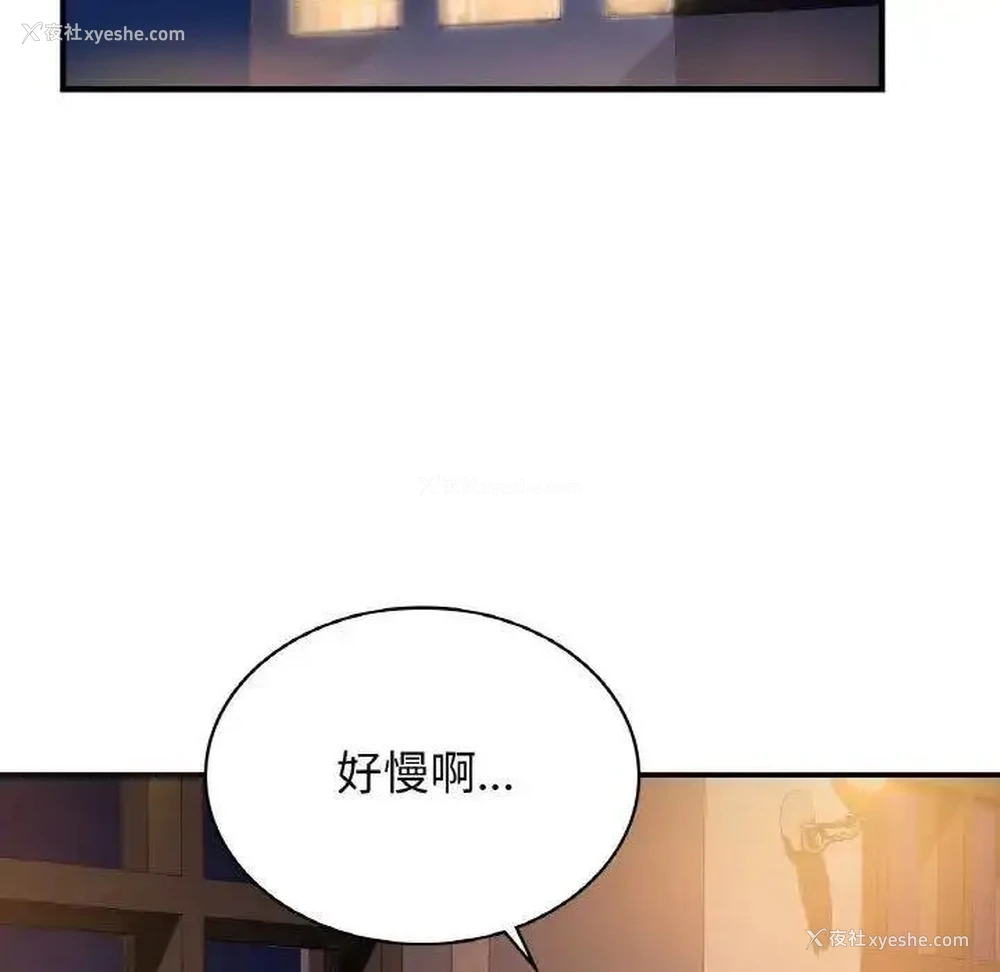 72P - 不该爱上你
