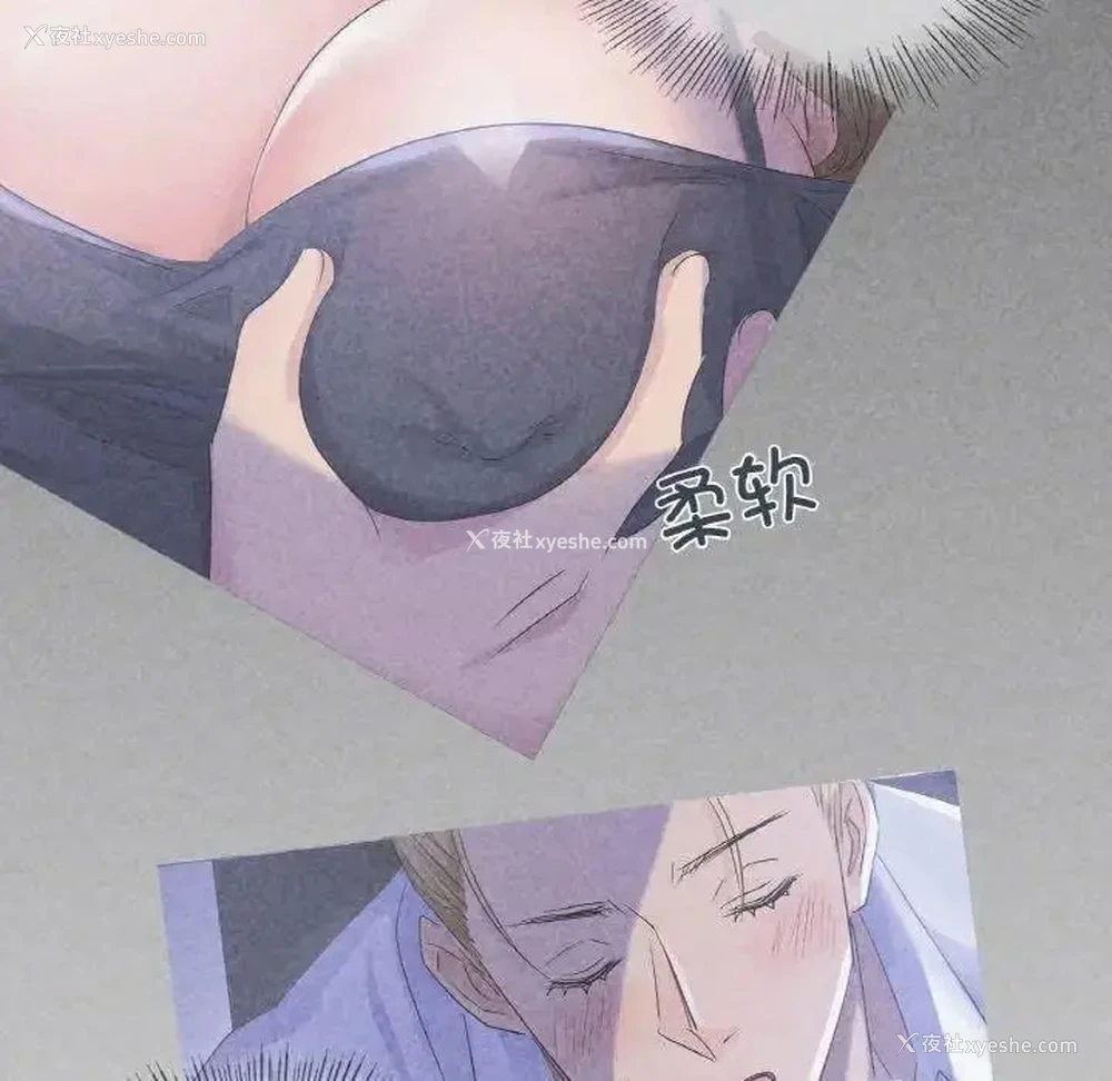 7P - 不该爱上你