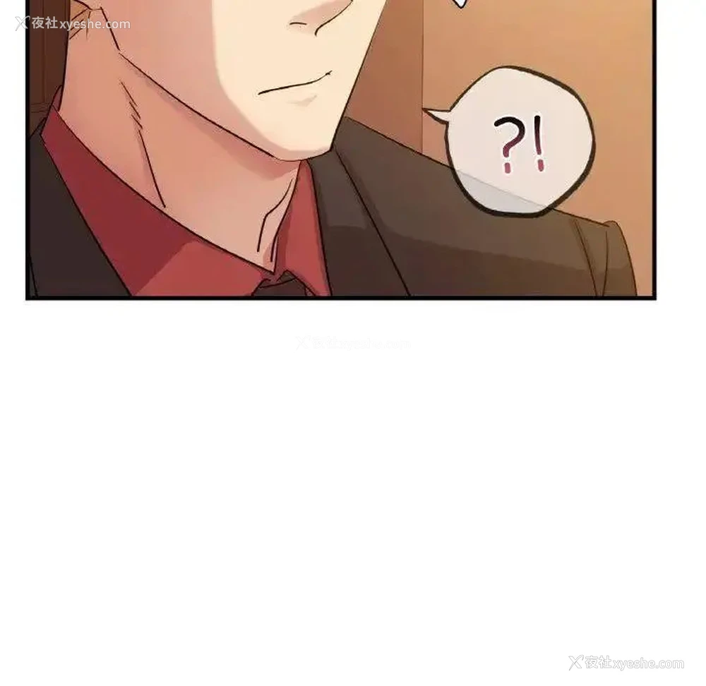 81P - 不该爱上你