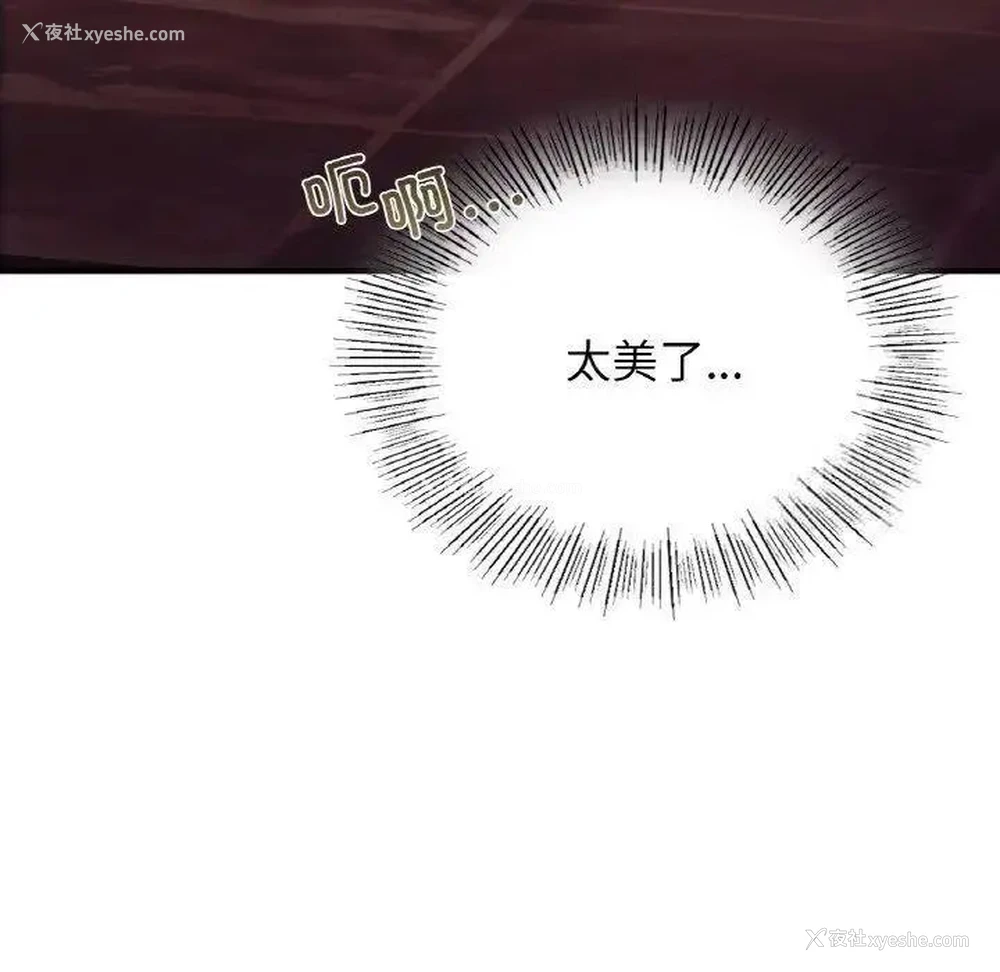 86P - 不该爱上你