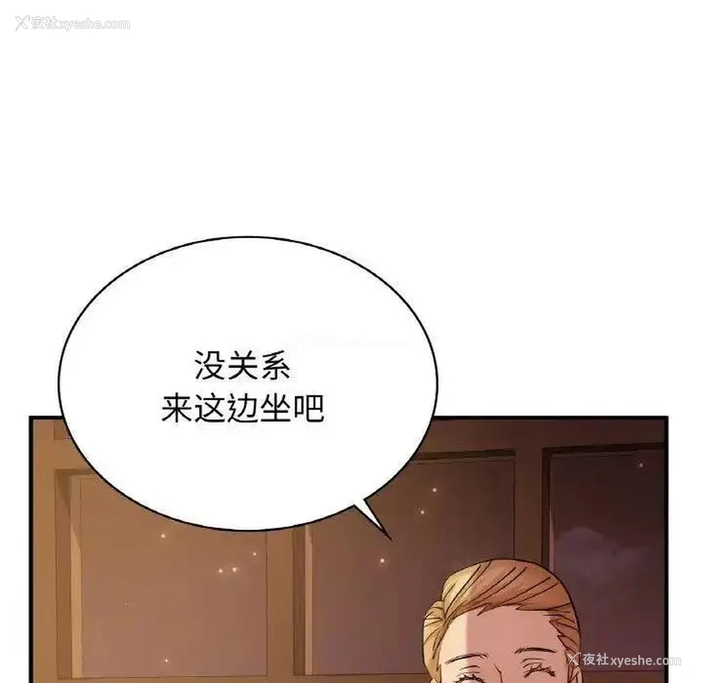 89P - 不该爱上你